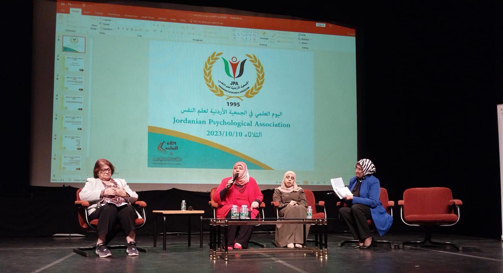 Madar Al-Saa Images 0.5889215695277394