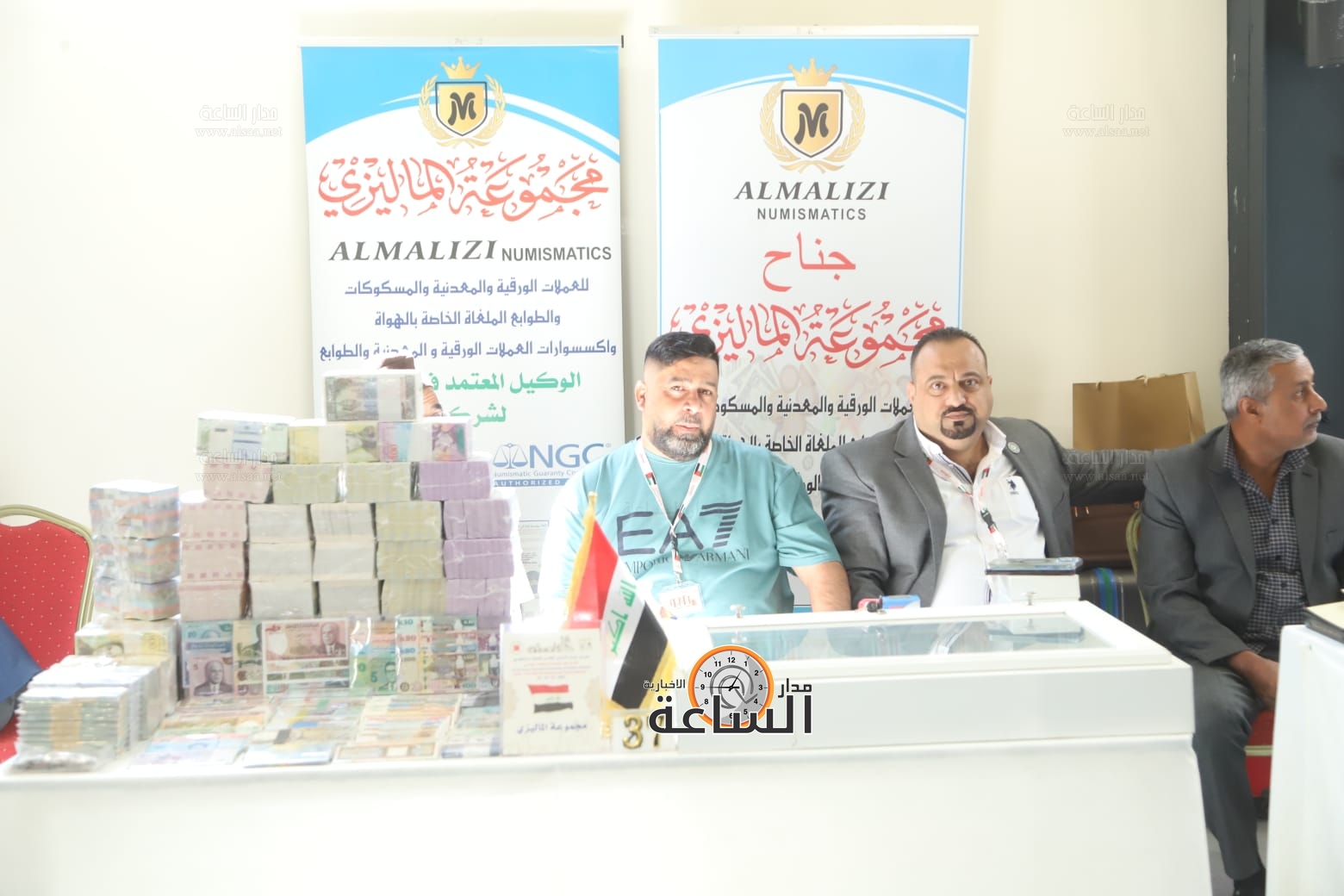 Madar Al-Saa Images 0.9381539161639227