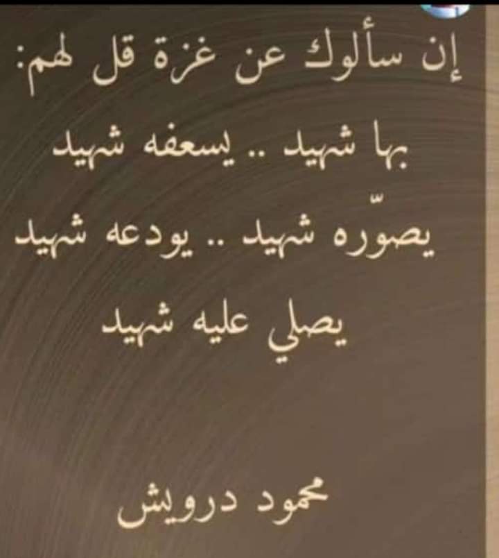 Madar Al-Saa Images 0.18799188881066486