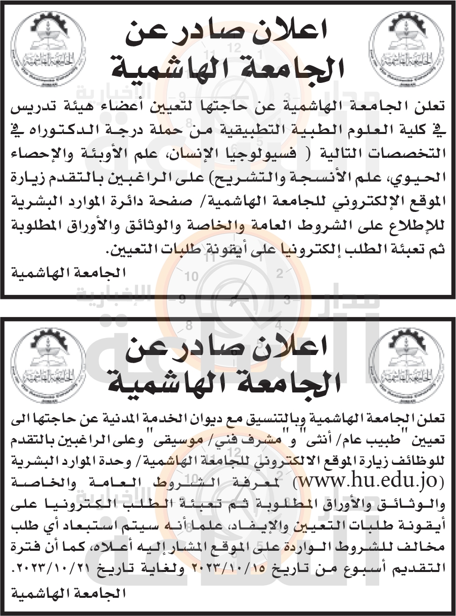 Madar Al-Saa Images 0.8277251246656687