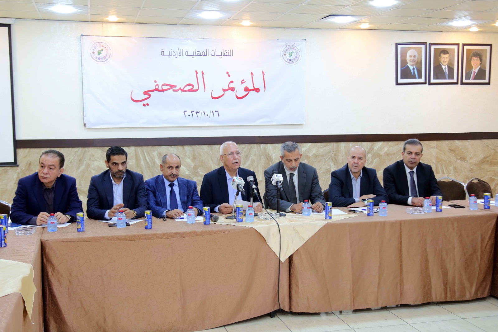 Madar Al-Saa Images 0.4695544050829499