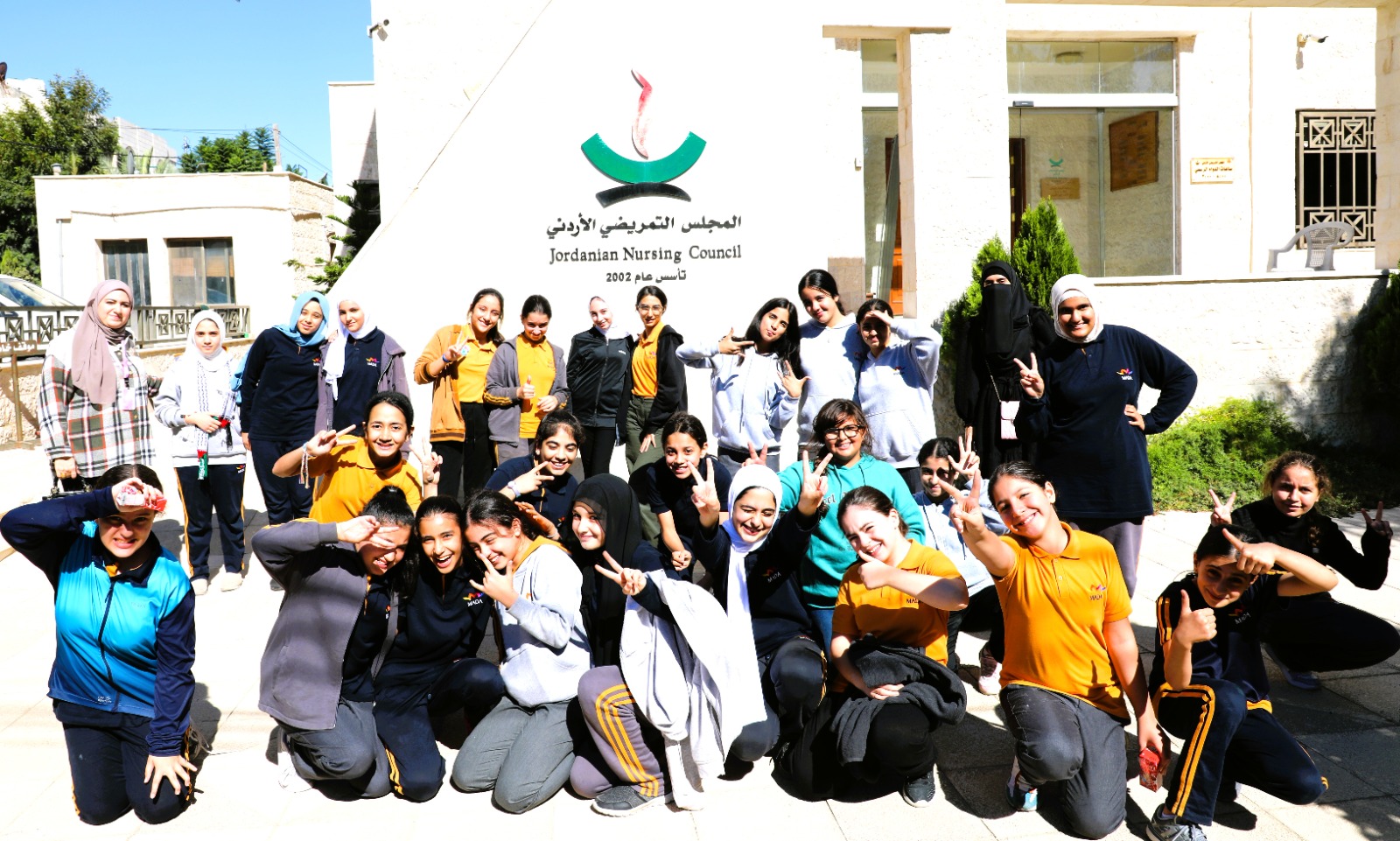 Madar Al-Saa Images 0.38767078944434386