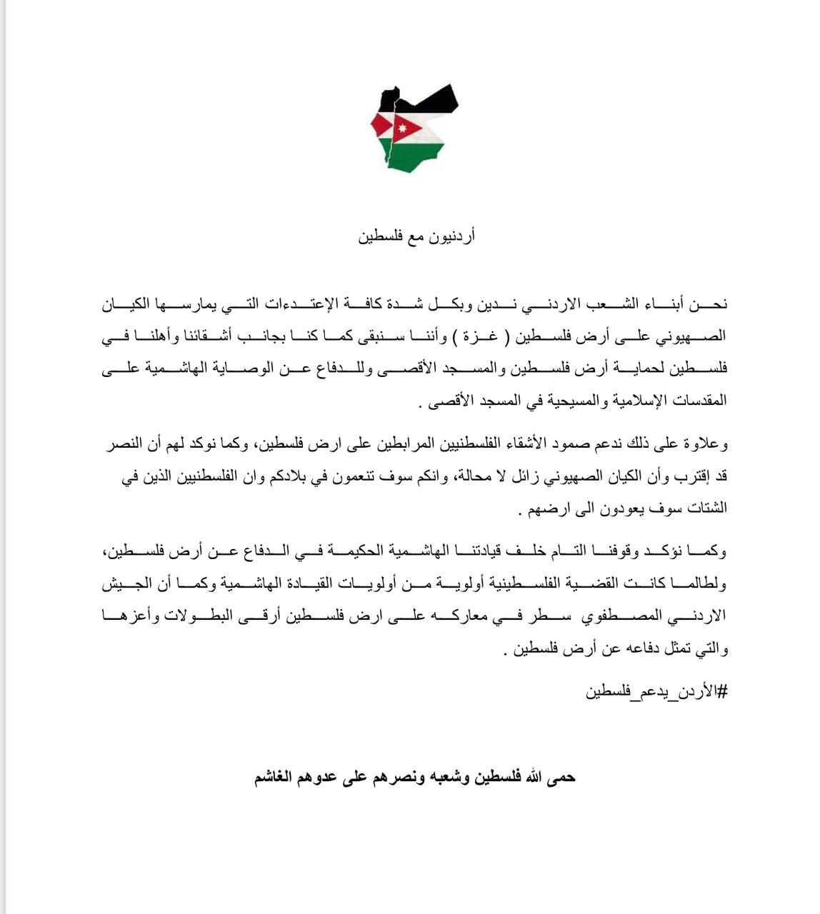 Madar Al-Saa Images 0.1326428234164969