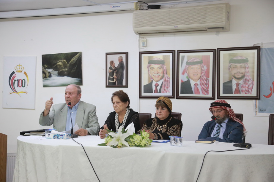 Madar Al-Saa Images 0.4541184653398225