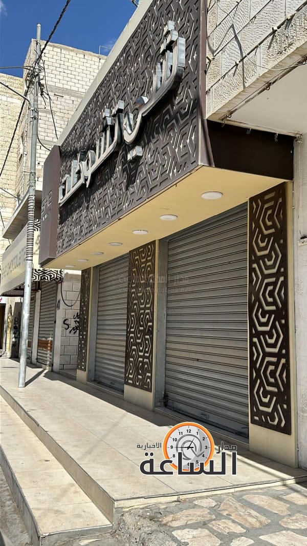 Madar Al-Saa Images 0.8637601647491469