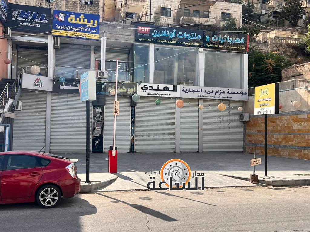 Madar Al-Saa Images 0.008044138814585988