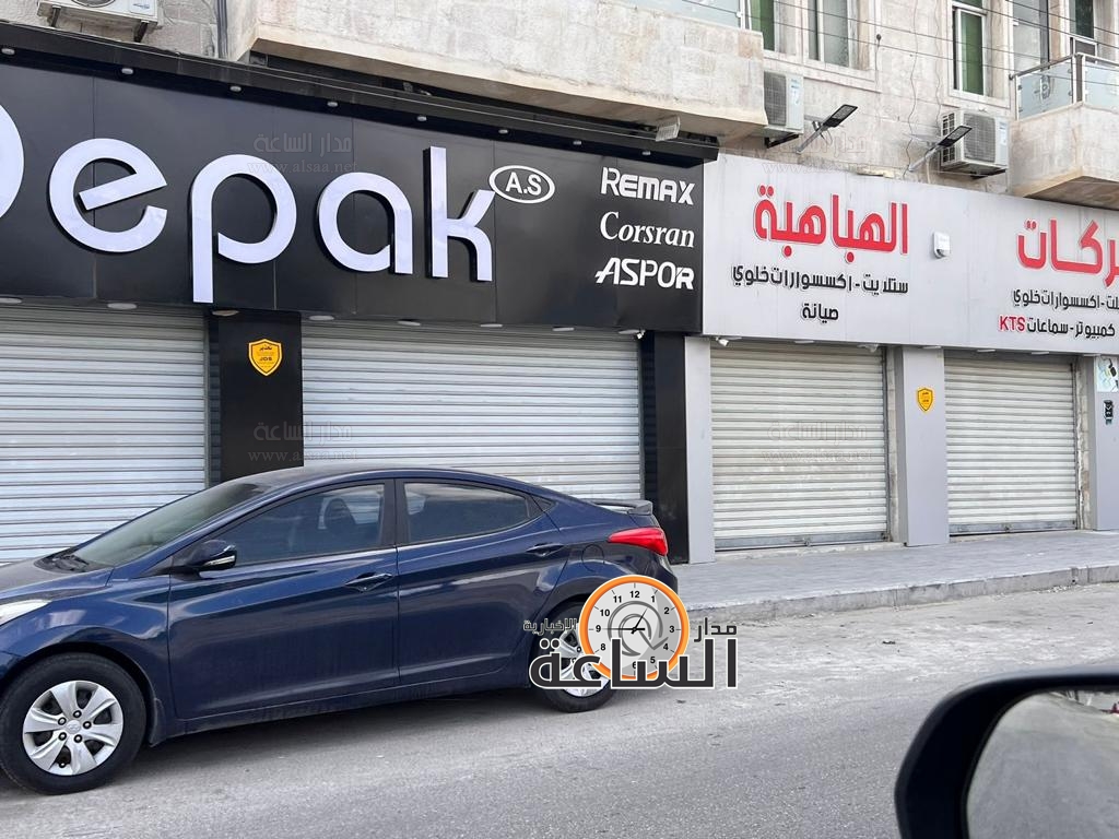 Madar Al-Saa Images 0.3533504461723629