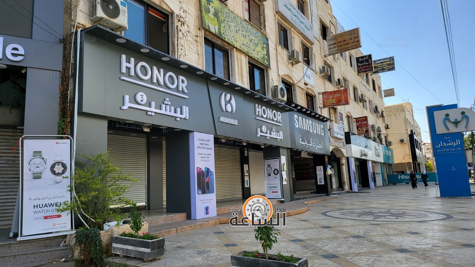 Madar Al-Saa Images 0.3594773972114438