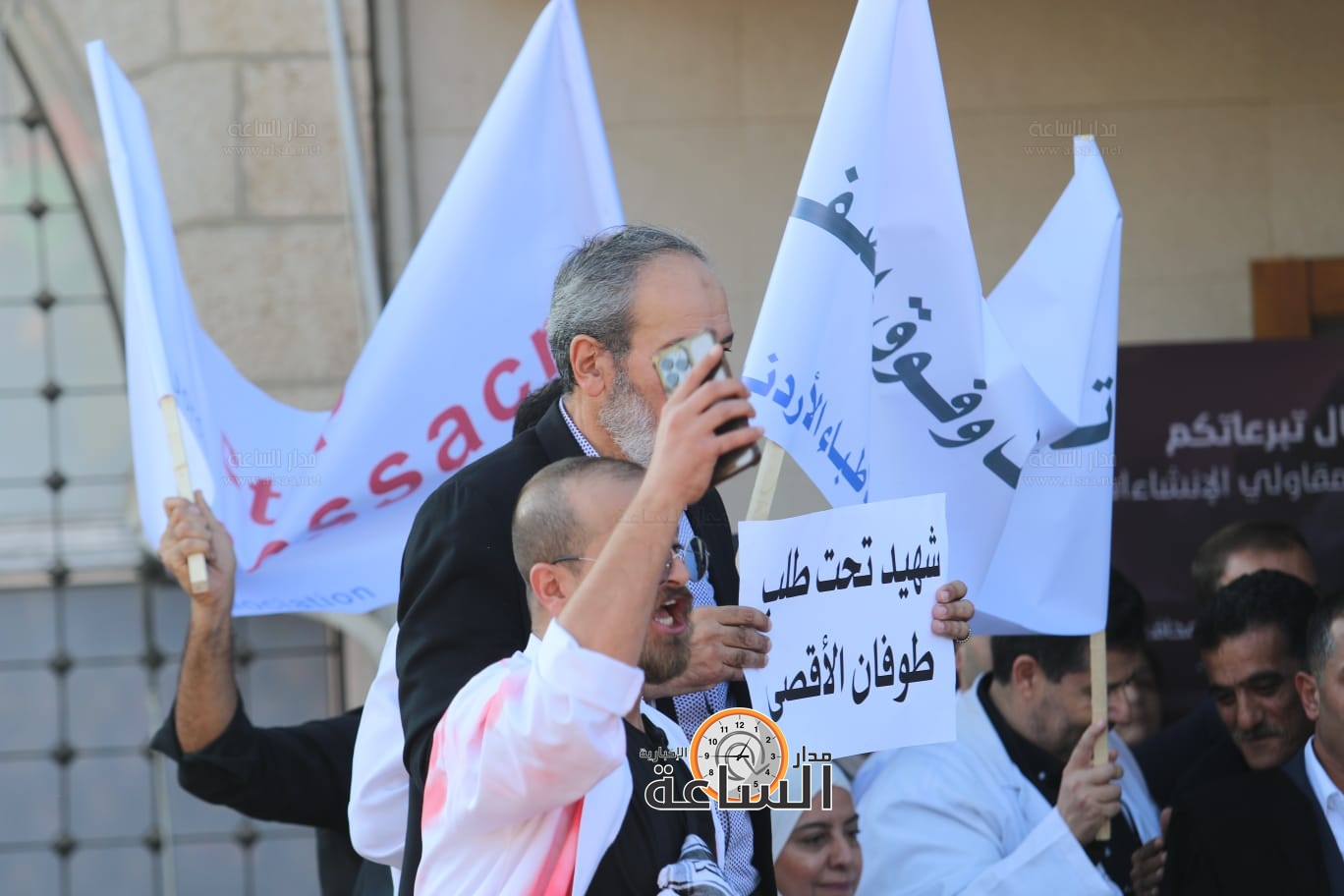 Madar Al-Saa Images 0.7935041545430117