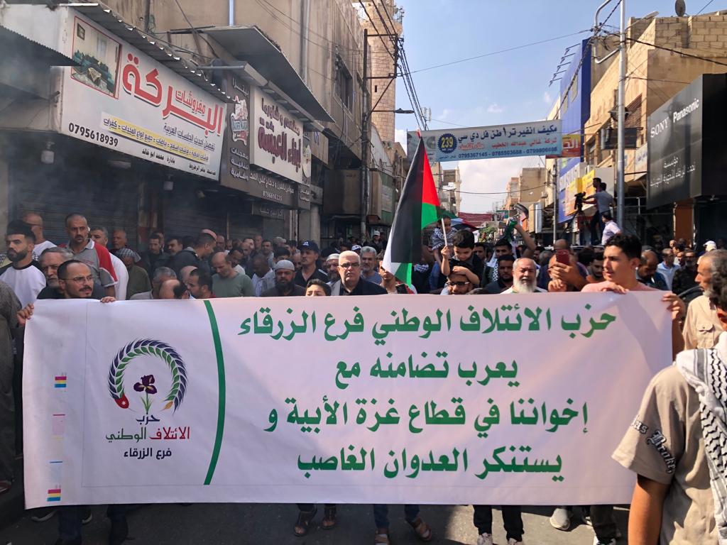 Madar Al-Saa Images 0.1610009124230951