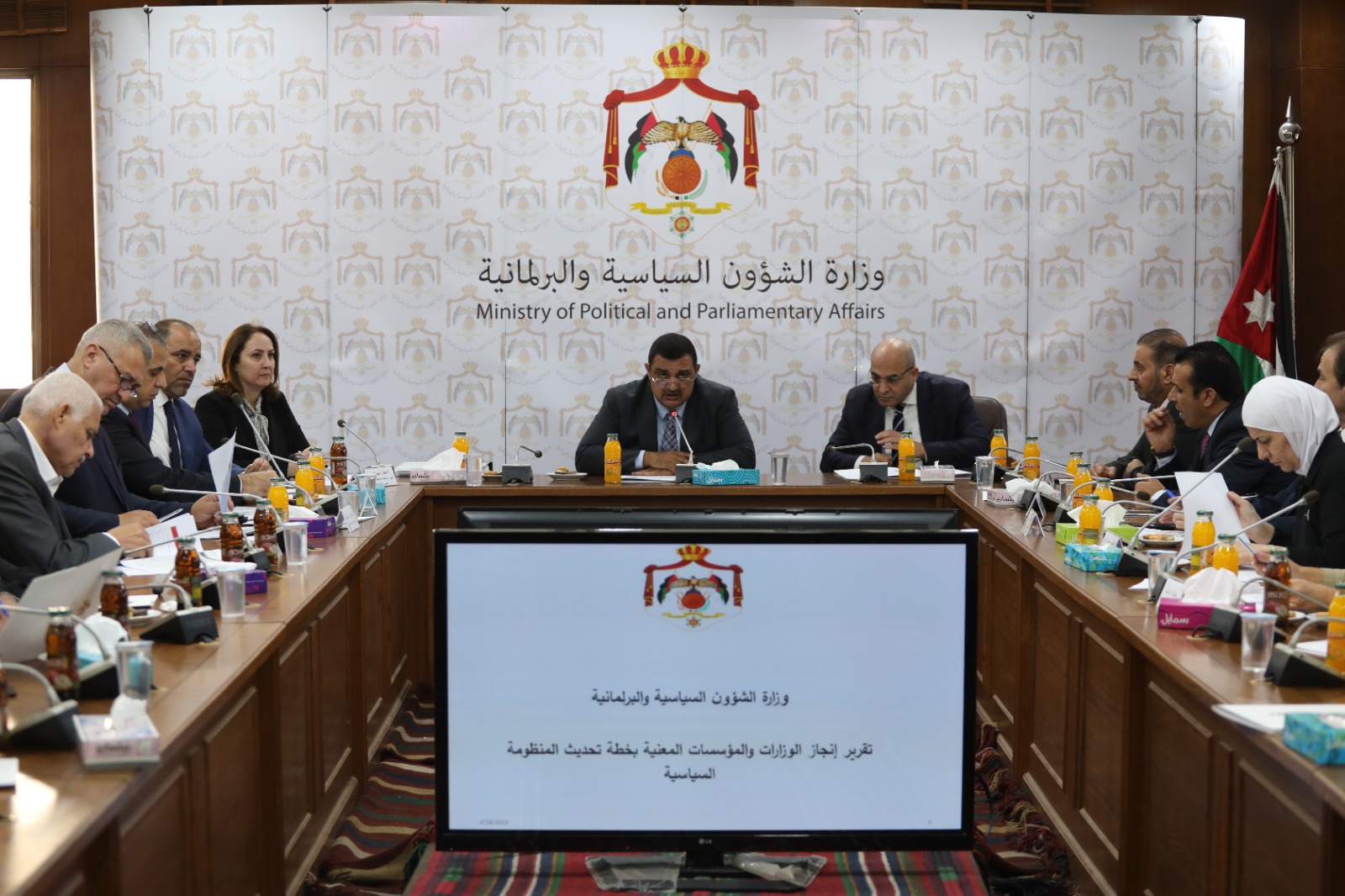 Madar Al-Saa Images 0.06717883957197002