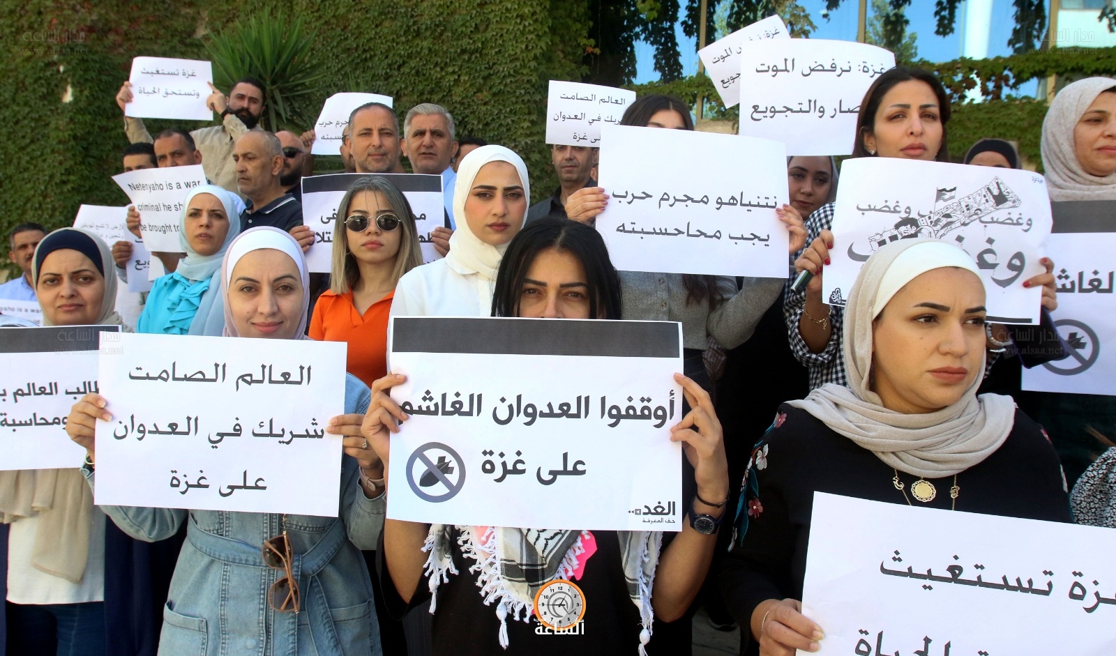 Madar Al-Saa Images 0.6513237118367401