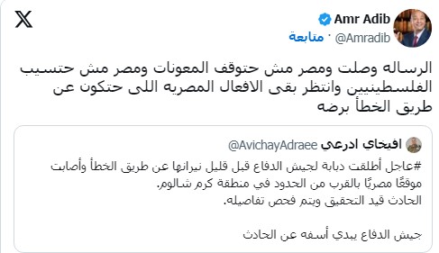 Madar Al-Saa Images 0.02981472890754011