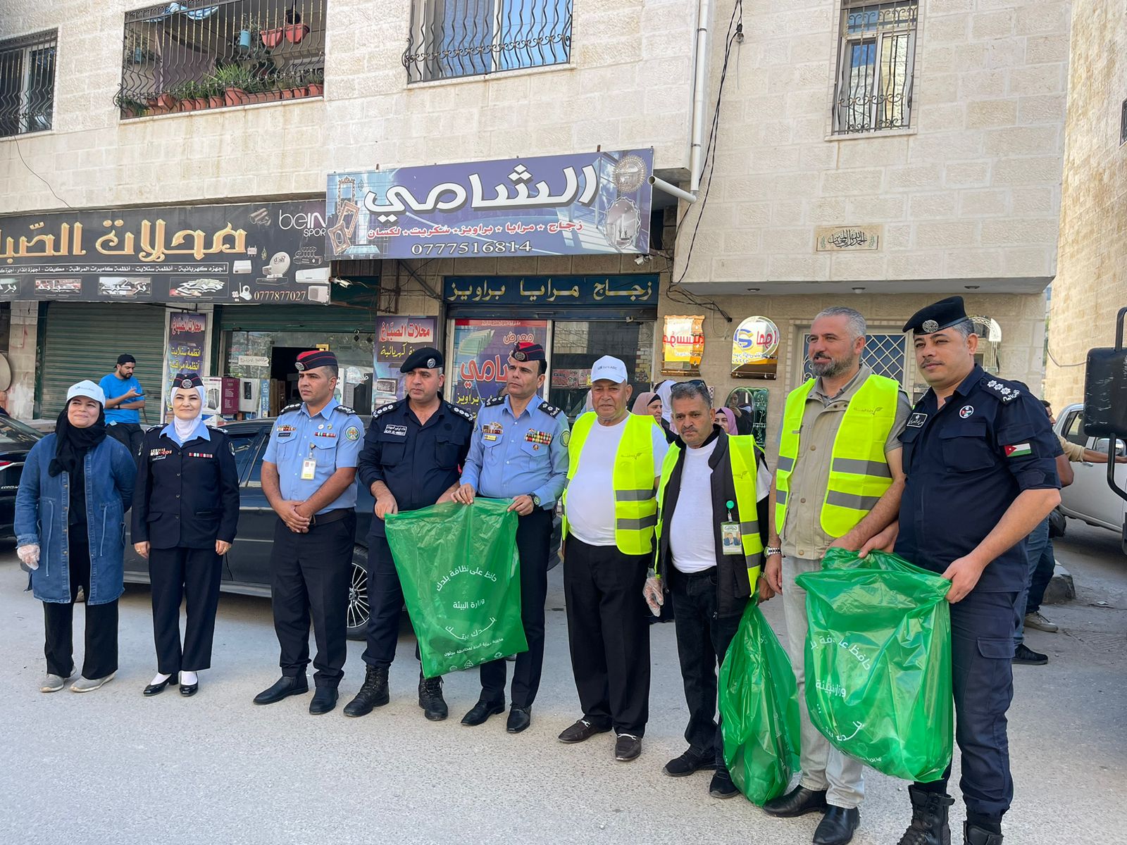 Madar Al-Saa Images 0.3108811592243088