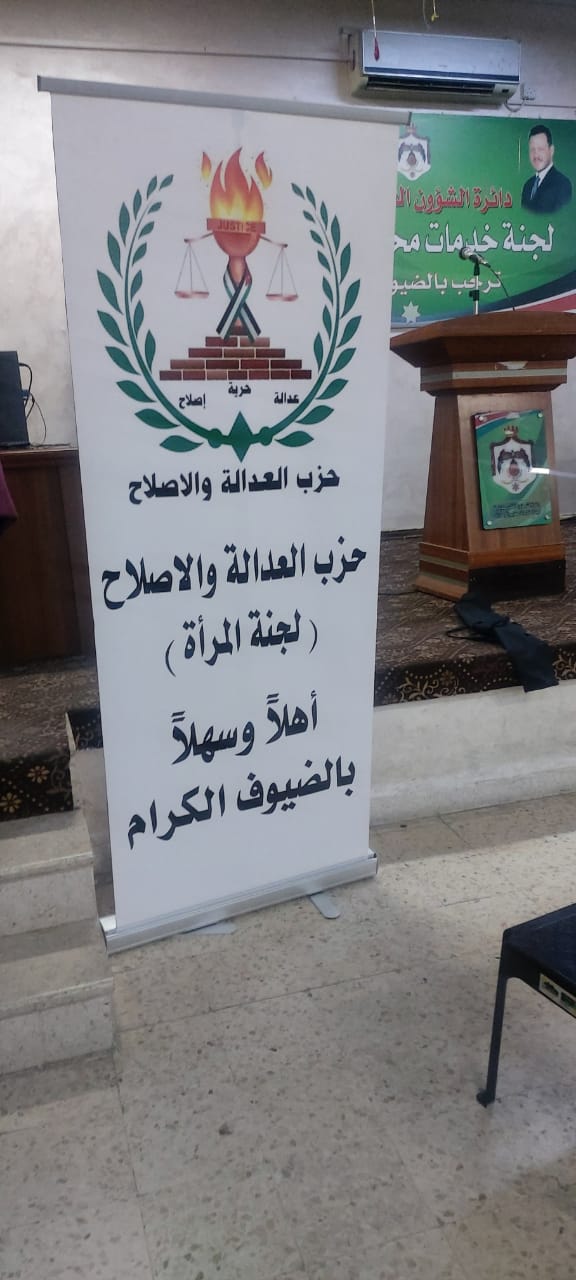 Madar Al-Saa Images 0.023039640756998603