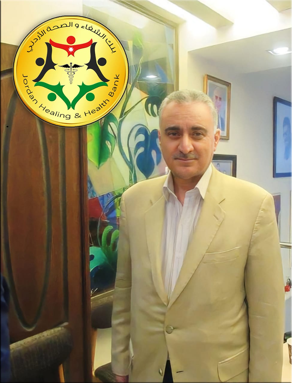 Madar Al-Saa Images 0.6840735589803777