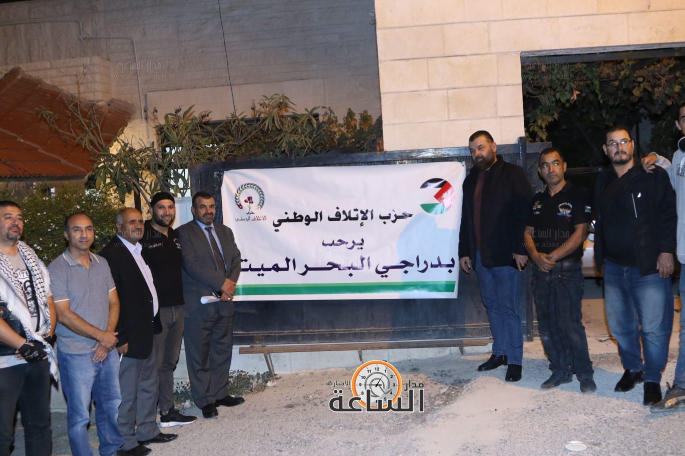 Madar Al-Saa Images 0.08764732350768911