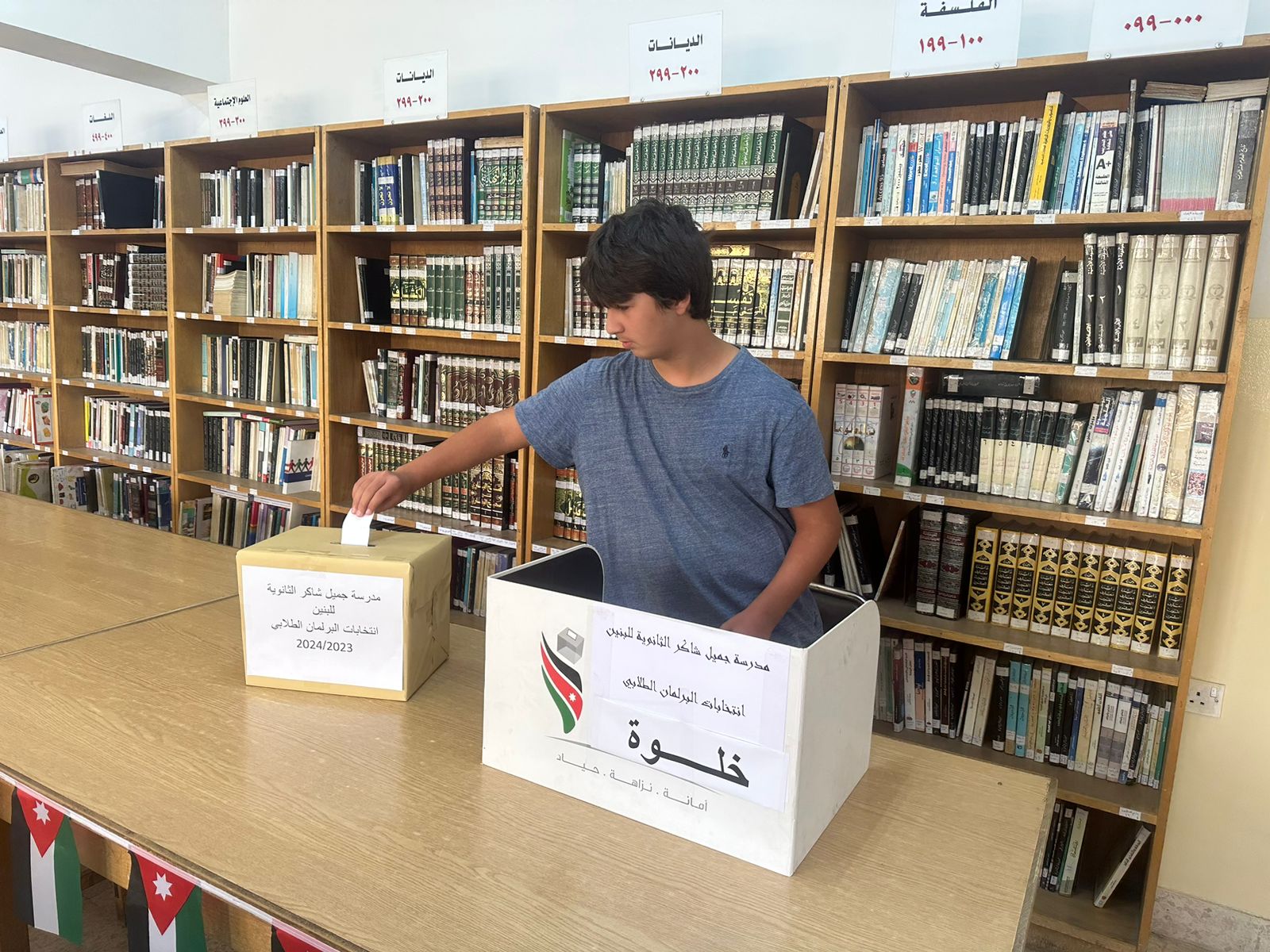 Madar Al-Saa Images 0.9728160651379658