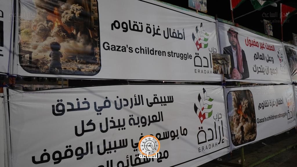 Madar Al-Saa Images 0.8514813946021706