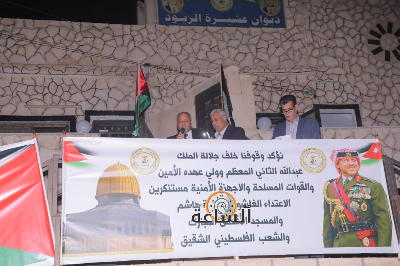 Madar Al-Saa Images 0.15609639755758953