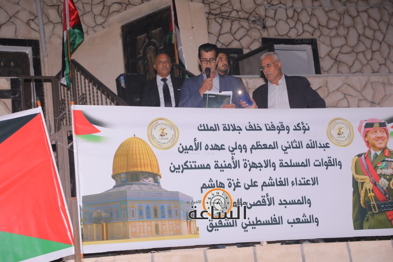 Madar Al-Saa Images 0.04316164141474488