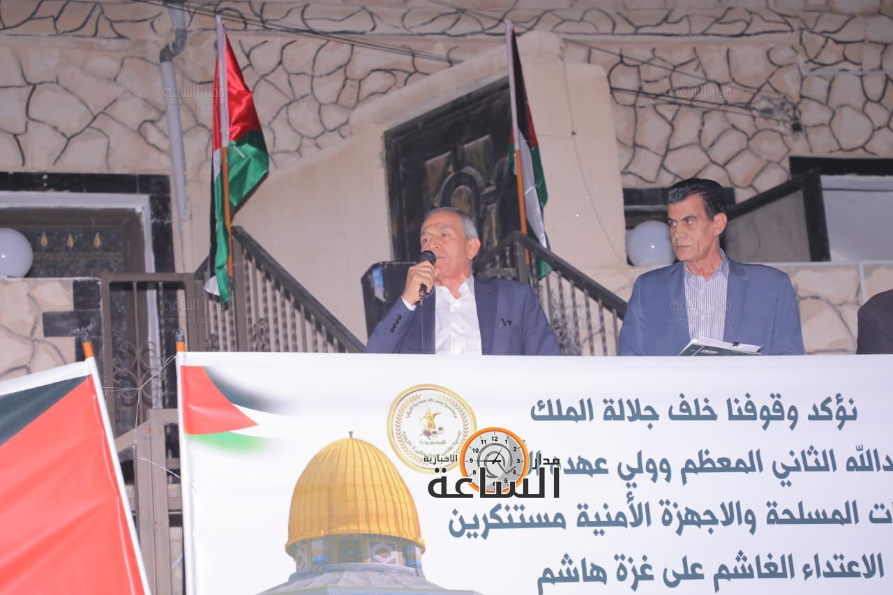 Madar Al-Saa Images 0.9804051856331173