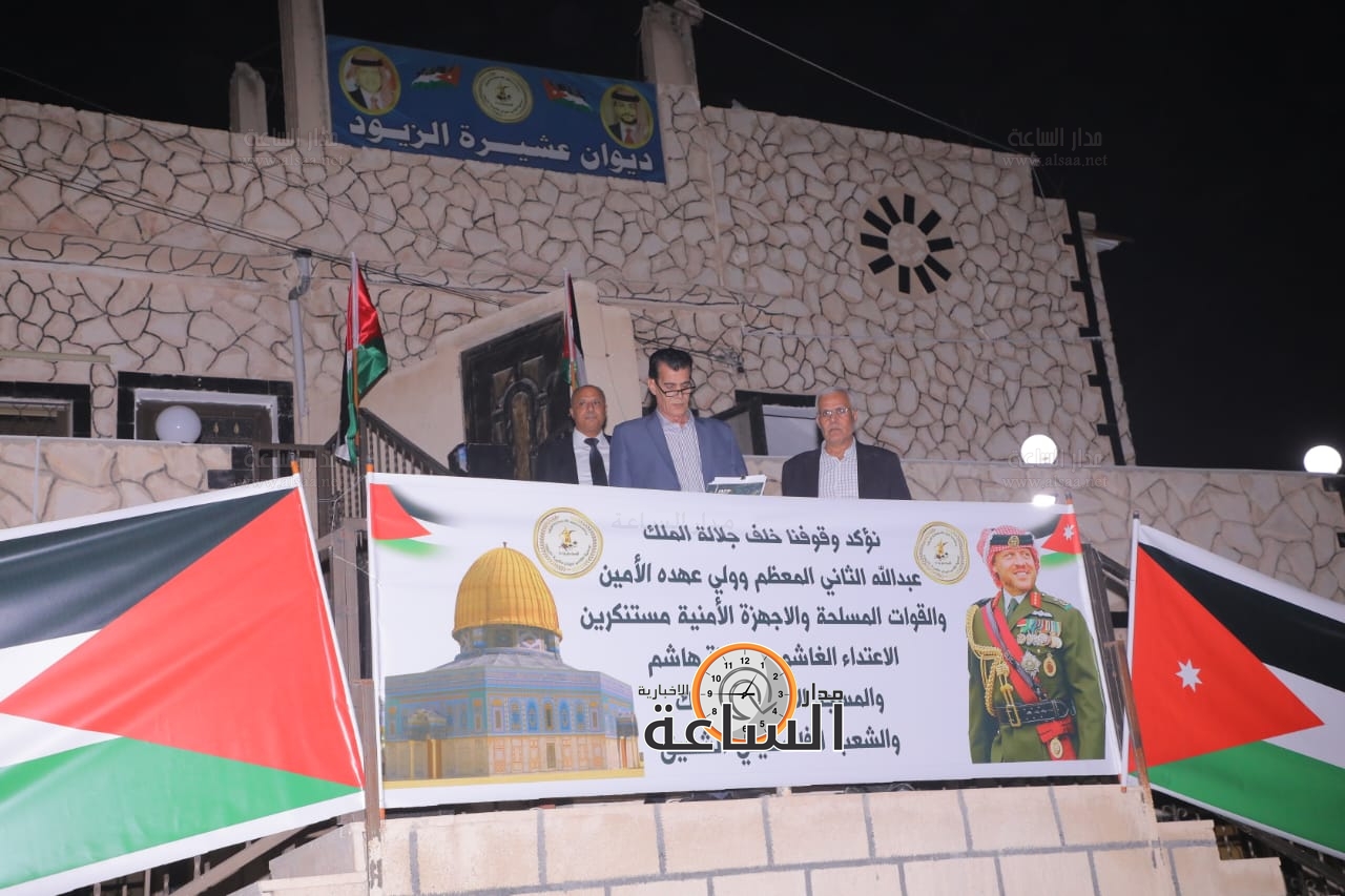 Madar Al-Saa Images 0.4018233946149532