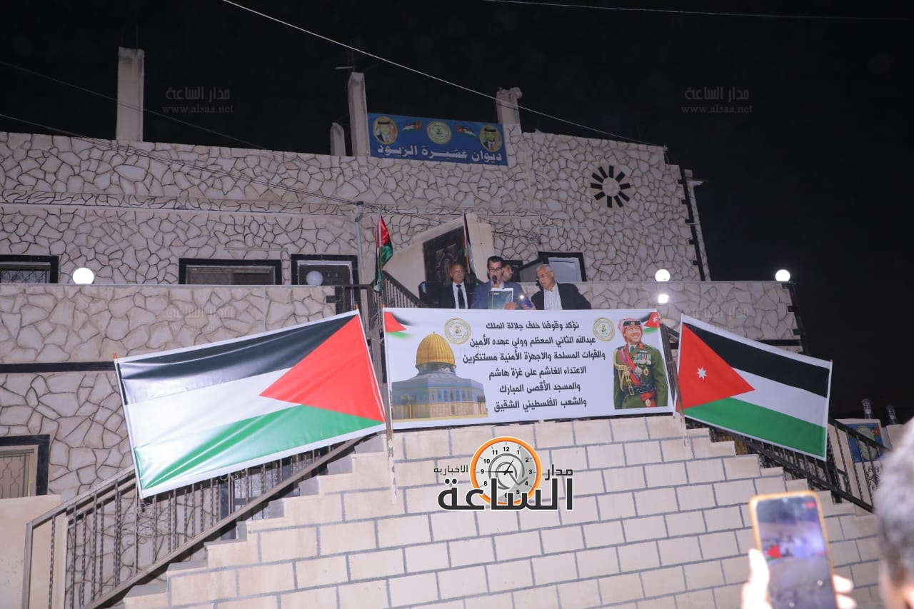 Madar Al-Saa Images 0.14889675470824426