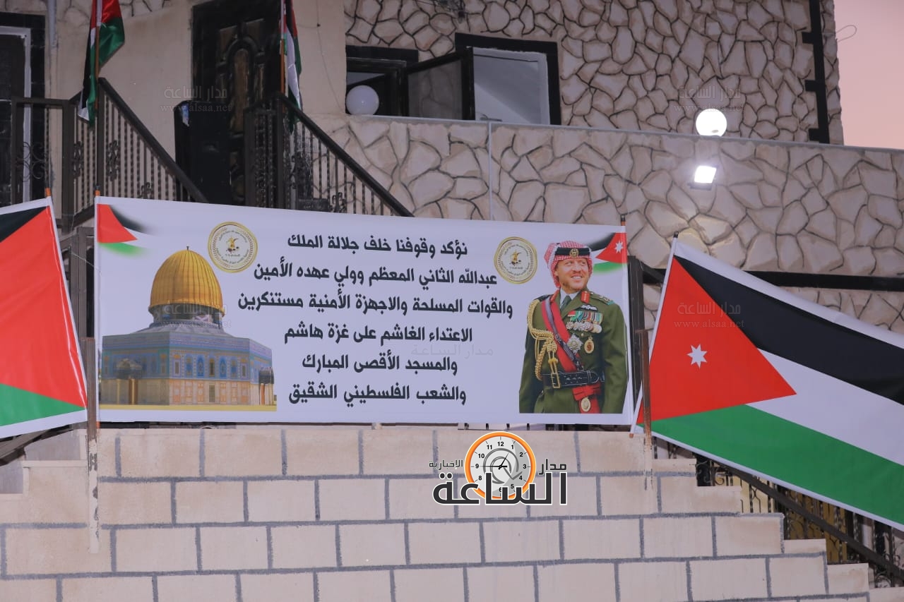 Madar Al-Saa Images 0.05264894790183572