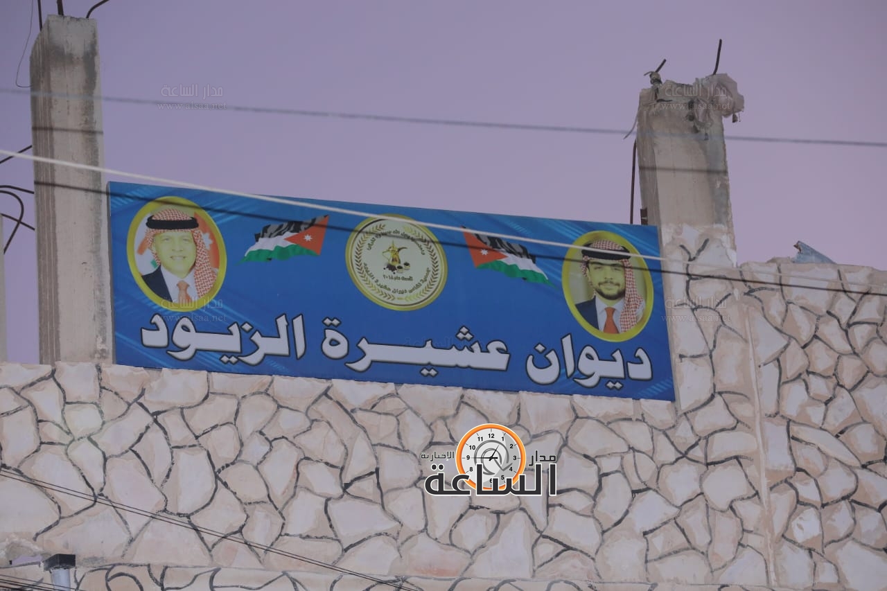 Madar Al-Saa Images 0.7614127410545493