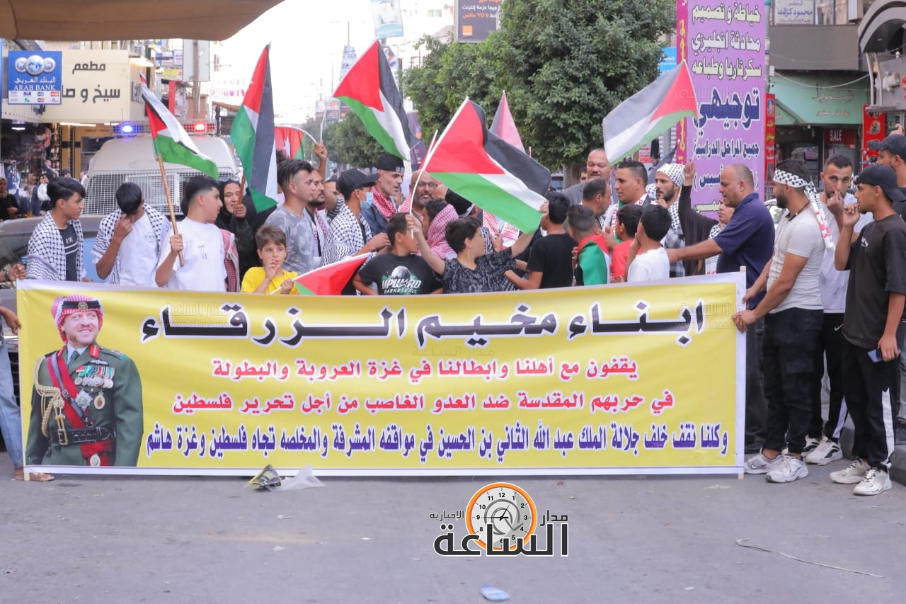 Madar Al-Saa Images 0.5234595997513569