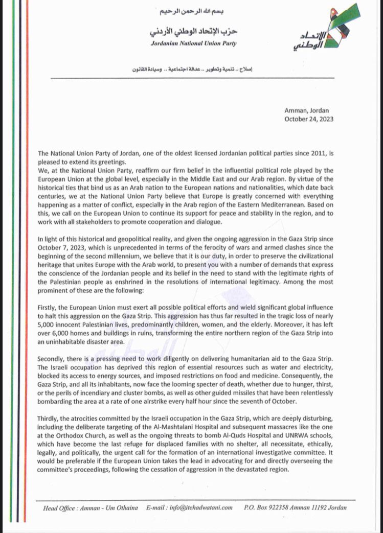 Madar Al-Saa Images 0.38502503607394645