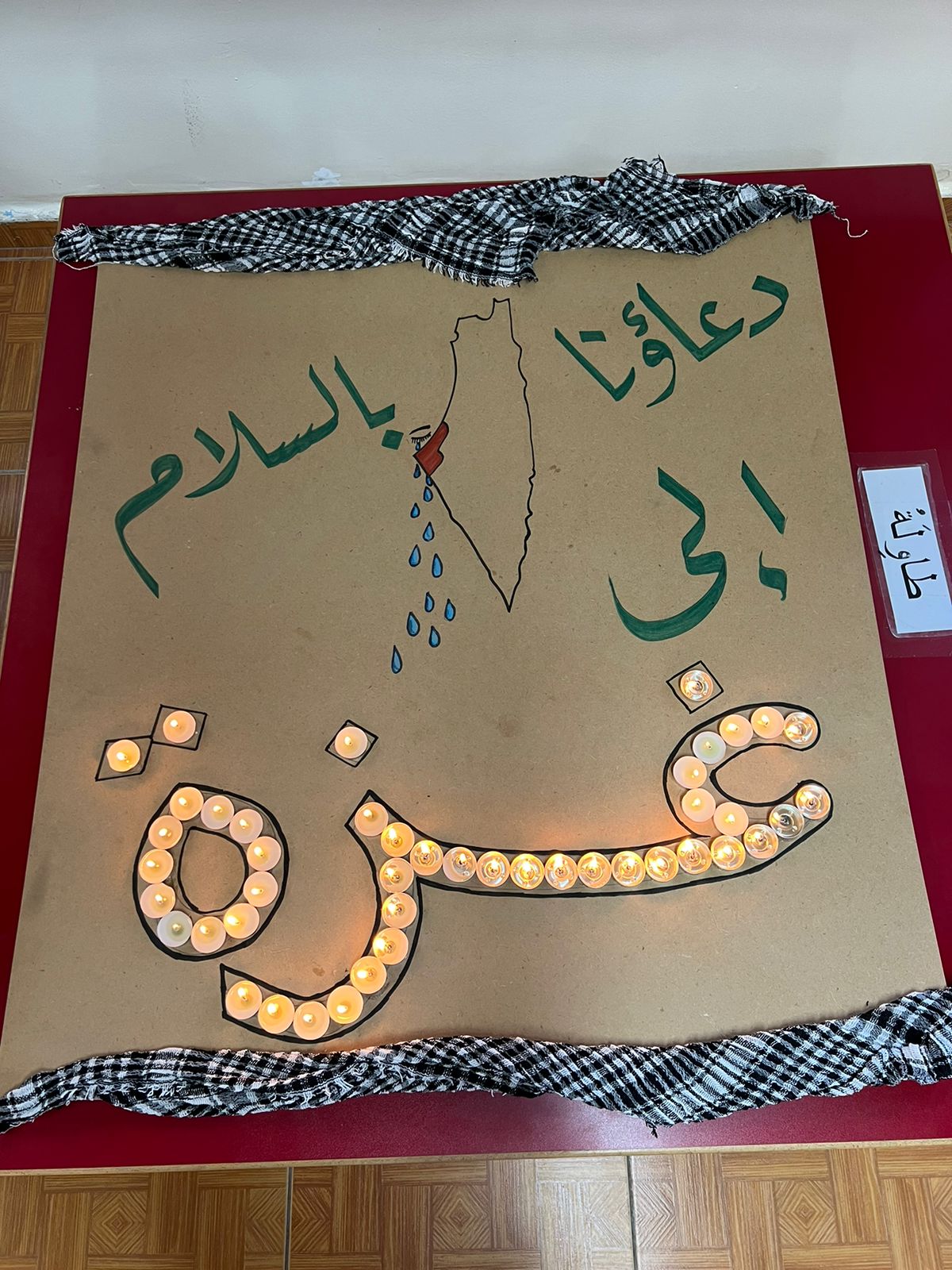 Madar Al-Saa Images 0.7141919751875754