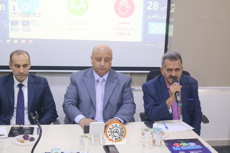 Madar Al-Saa Images 0.41906372111789536