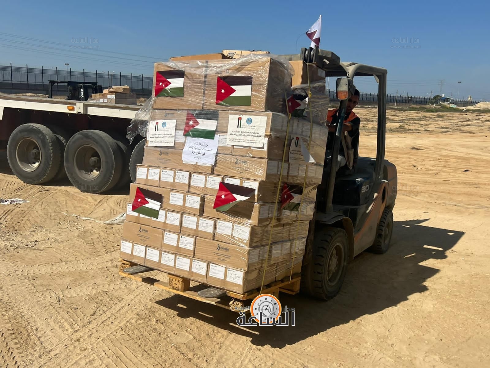 Madar Al-Saa Images 0.7863556559077307