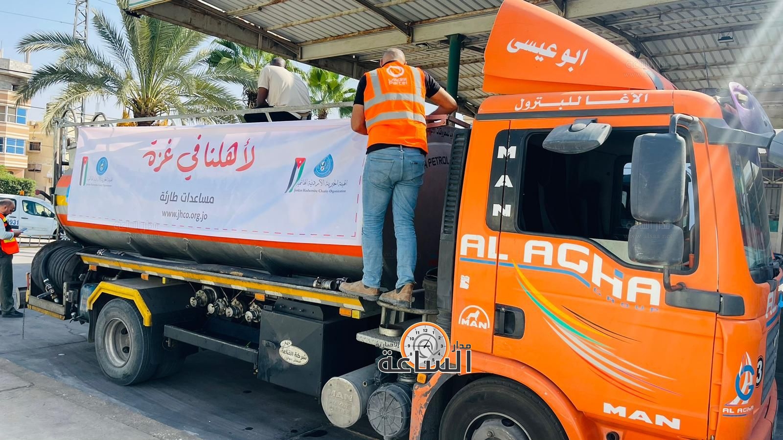 Madar Al-Saa Images 0.04625633935785323