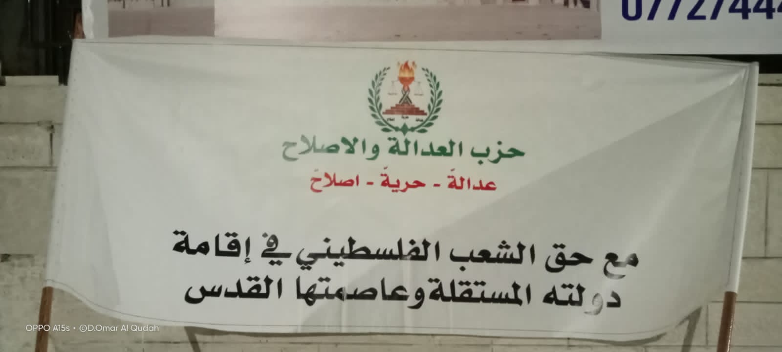 Madar Al-Saa Images 0.9265967596016398