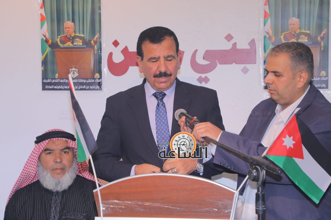 Madar Al-Saa Images 0.006619616232550252