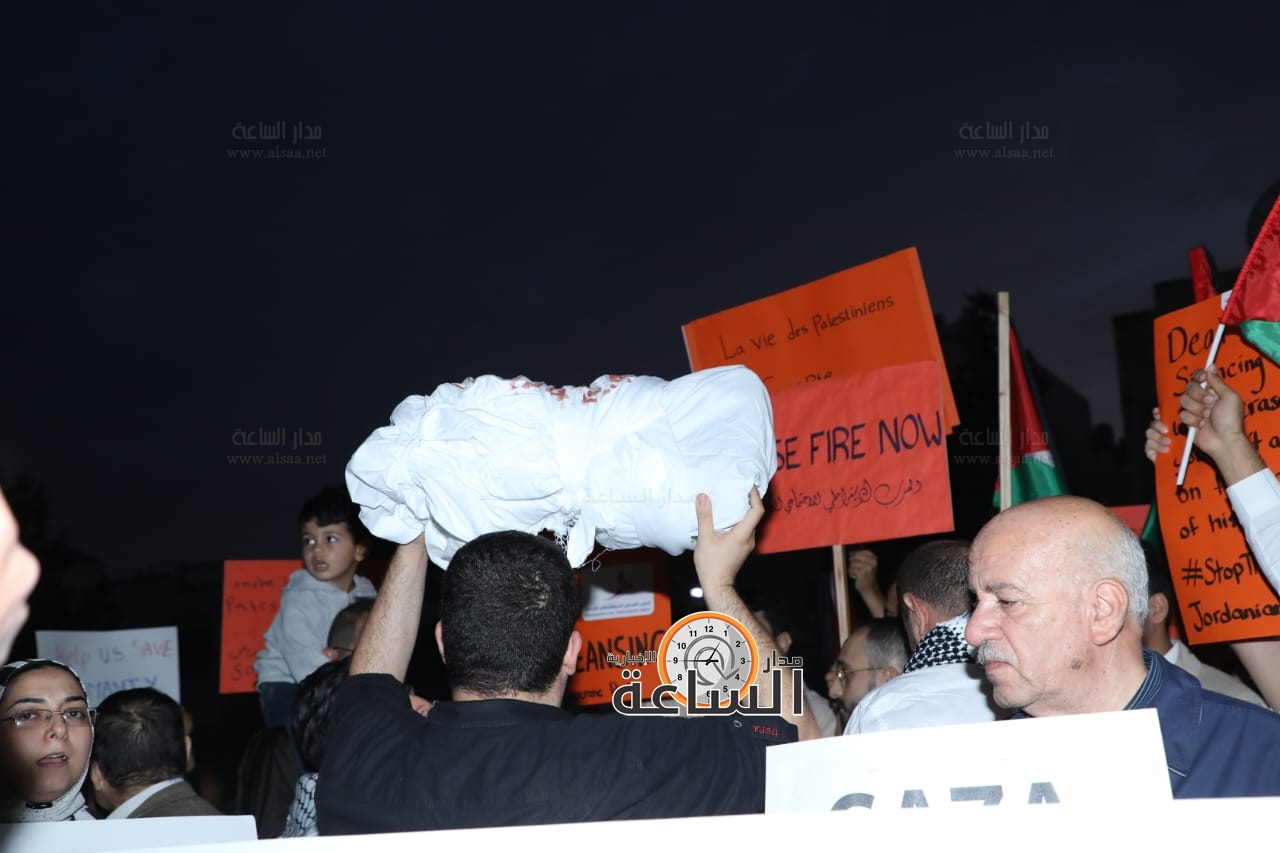 Madar Al-Saa Images 0.41188961892803877