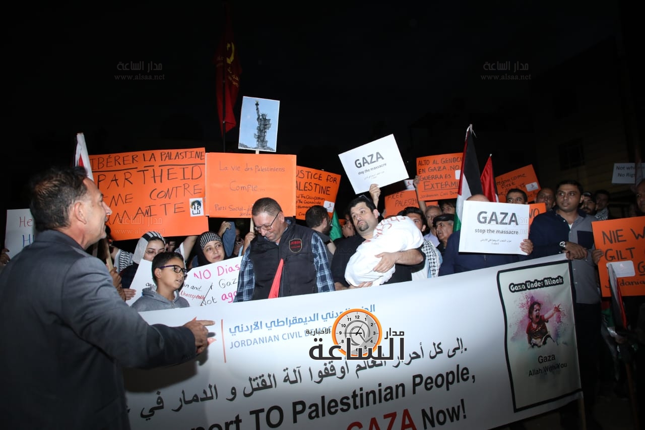 Madar Al-Saa Images 0.7798067867967227