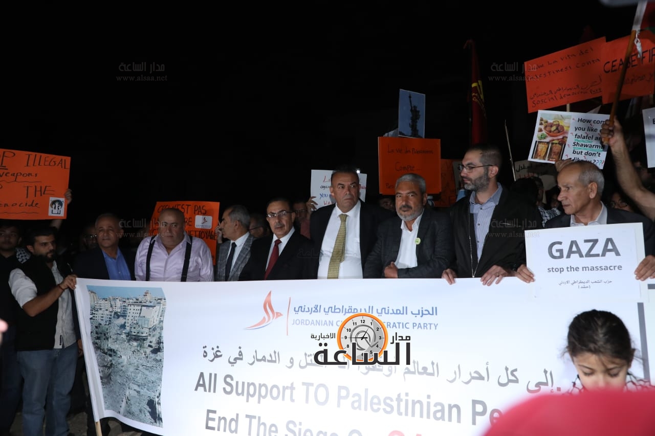 Madar Al-Saa Images 0.23718914697643467