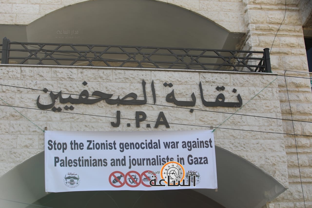 Madar Al-Saa Images 0.28736600277188806