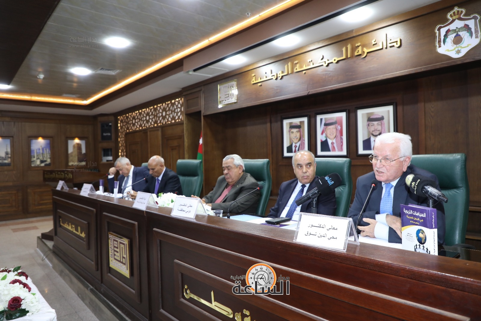 Madar Al-Saa Images 0.9435933180311316