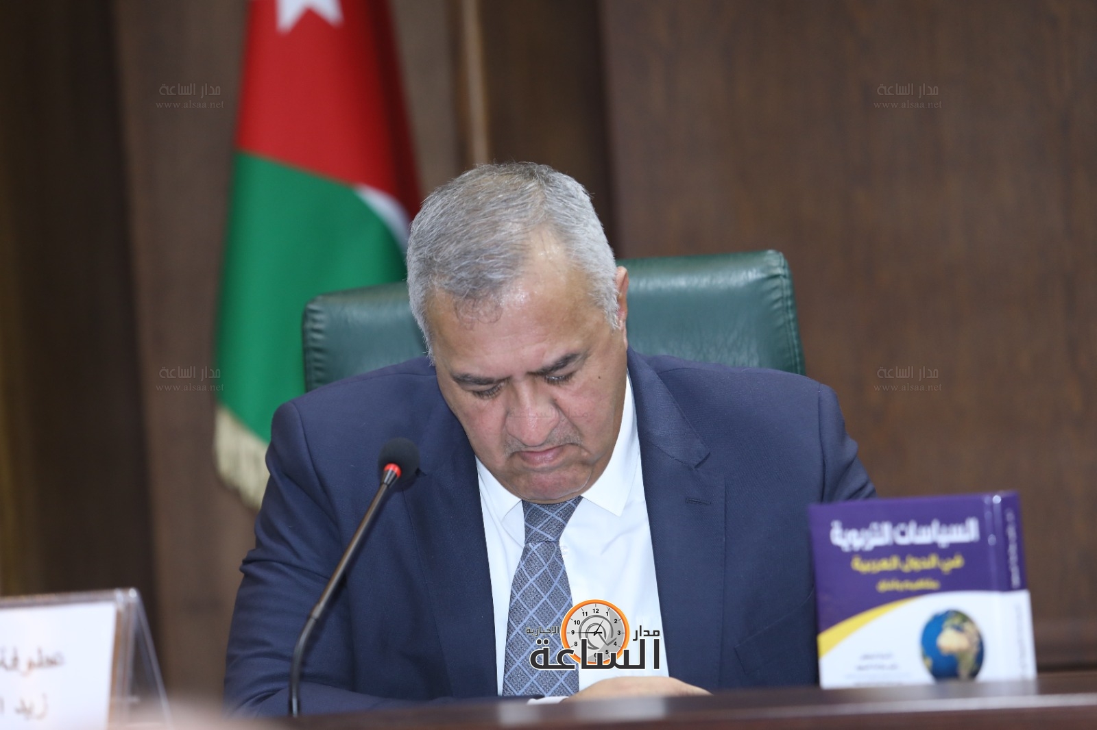 Madar Al-Saa Images 0.6455390242141861