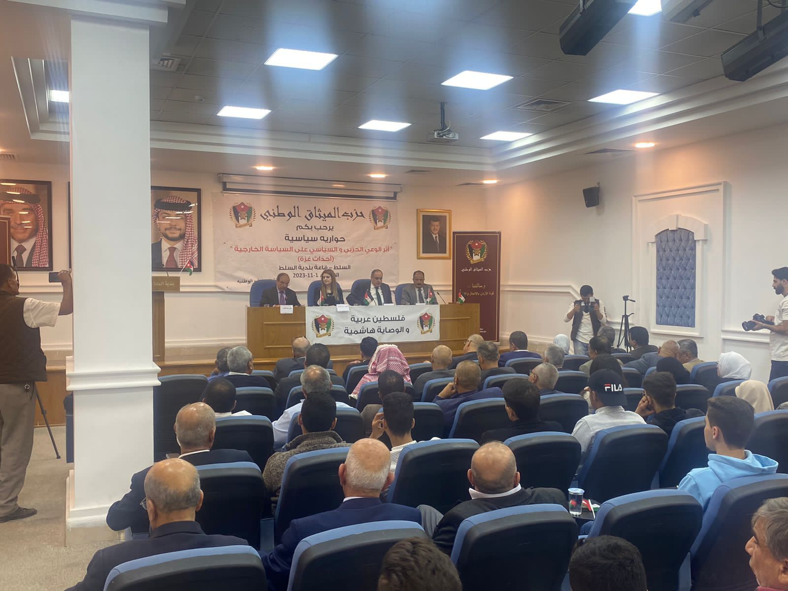 Madar Al-Saa Images 0.2358824361860976