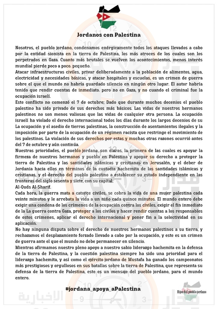 Madar Al-Saa Images 0.33513113989344