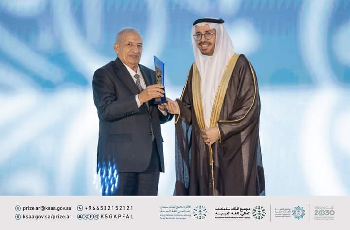 Madar Al-Saa Images 0.03747778188234108