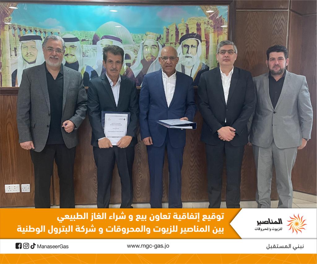 Madar Al-Saa Images 0.5105690837399324