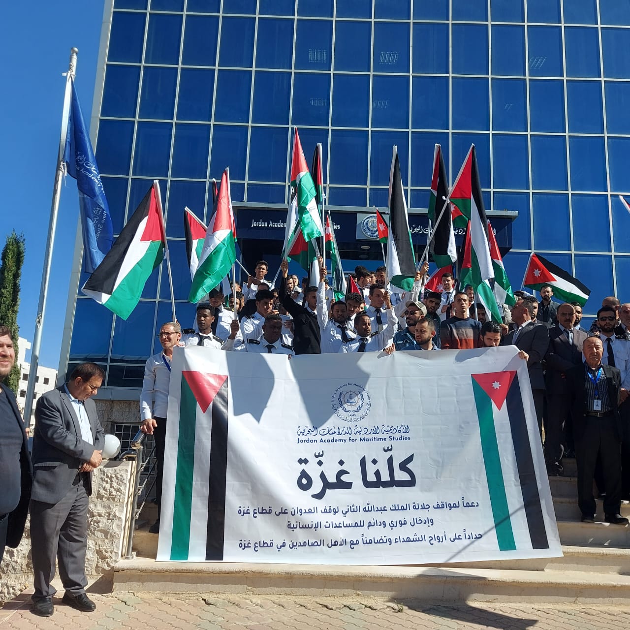 Madar Al-Saa Images 0.019562484037922045