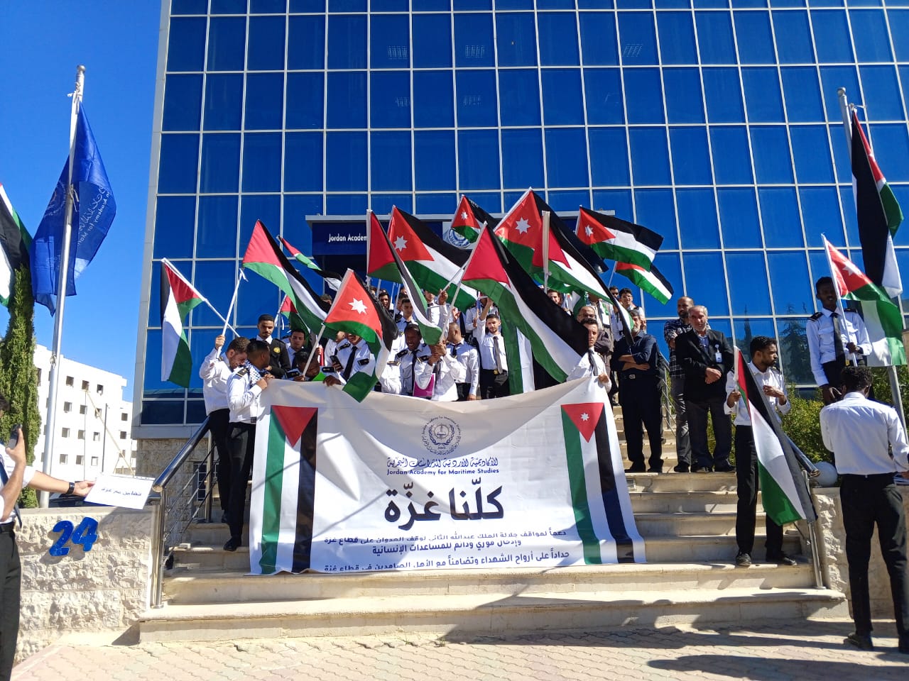 Madar Al-Saa Images 0.40770258339395915